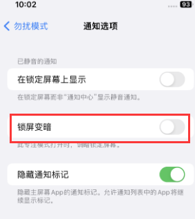 苹涟源果维修分享iPhone主屏幕壁纸显得模糊怎么办