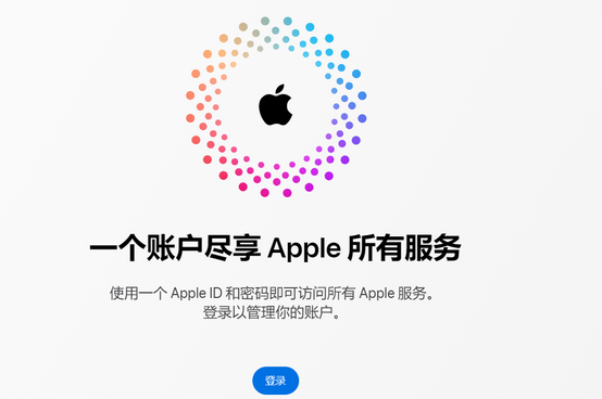 涟源iPhone维修中心分享iPhone下载应用时重复提示输入账户密码怎么办 