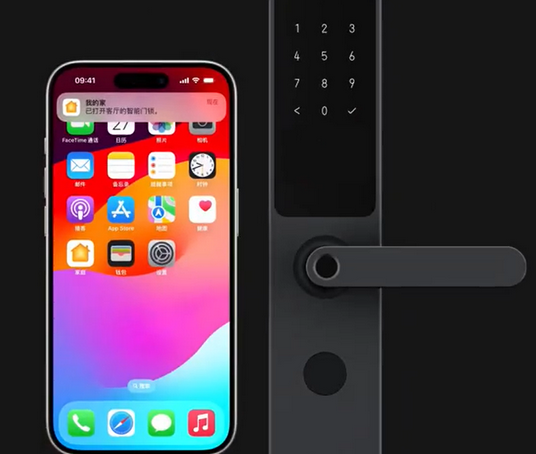 涟源iPhone维修站分享在iPhone上使用家庭钥匙开启智能门锁 
