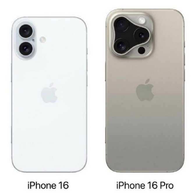 涟源苹果16维修网点分享iPhone16系列提升明显吗 