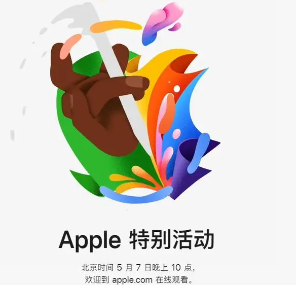 涟源涟源ipad维修服务点分享新款iPad Pro和iPad Air要来了