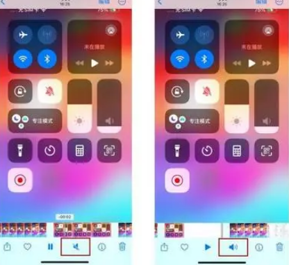 涟源苹果15维修网点分享iPhone15录屏没有声音怎么办 
