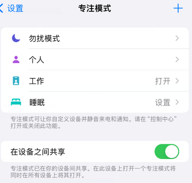 涟源iPhone维修服务分享可在指定位置自动切换锁屏墙纸 