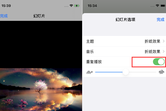 涟源苹果14维修店分享iPhone14相册视频如何循环播放