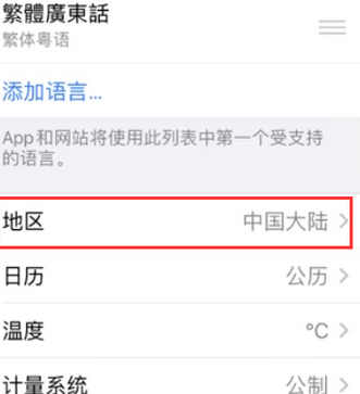 涟源苹果无线网维修店分享iPhone无线局域网无法开启怎么办