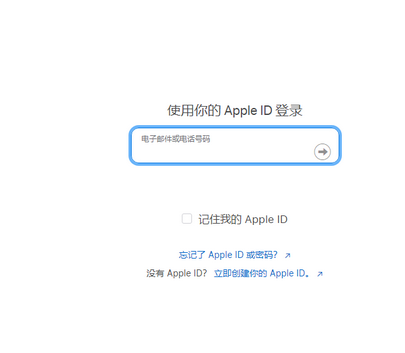 涟源苹果维修网点分享iPhone如何查询序列号 