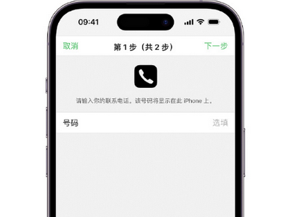 涟源apple维修店分享如何通过iCloud网页查找iPhone位置