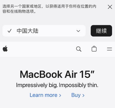 涟源apple授权维修如何将Safari浏览器中网页添加到桌面