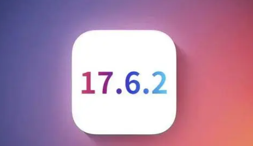 涟源苹涟源果维修店铺分析iOS 17.6.2即将发布