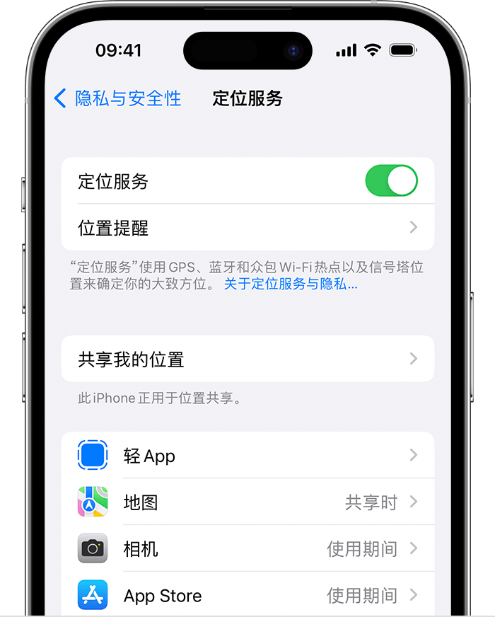 涟源苹果维修网点分享如何在iPhone上阻止个性化广告投放 