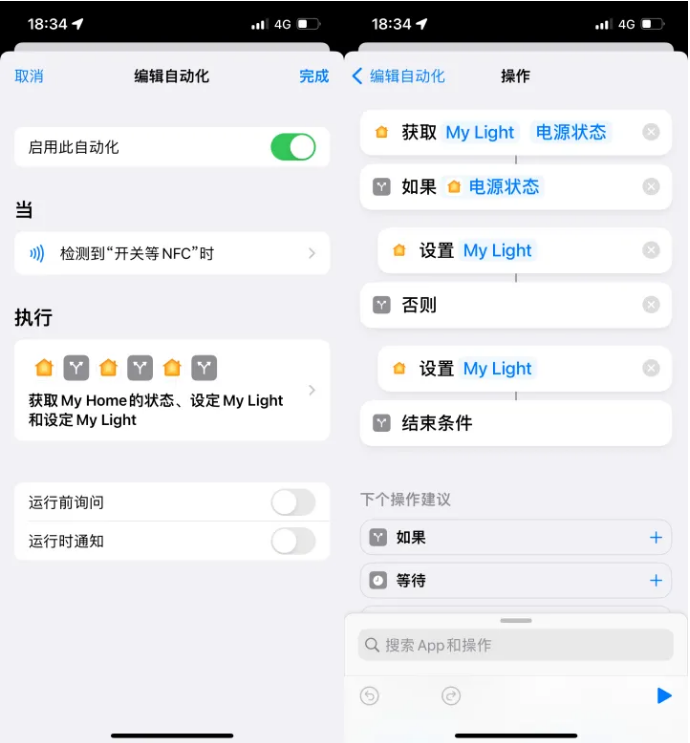 涟源苹果14服务点分享iPhone14中NFC功能的使用场景及使用方法 