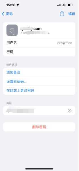 涟源苹果14服务点分享iPhone14忘记APP密码快速找回方法 