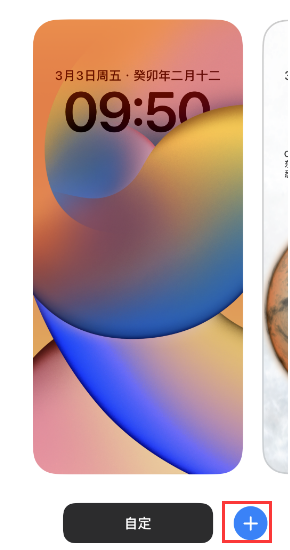 涟源苹果维修分享：为什么升级iOS 16后不能使用iPhone Live壁纸了？ 