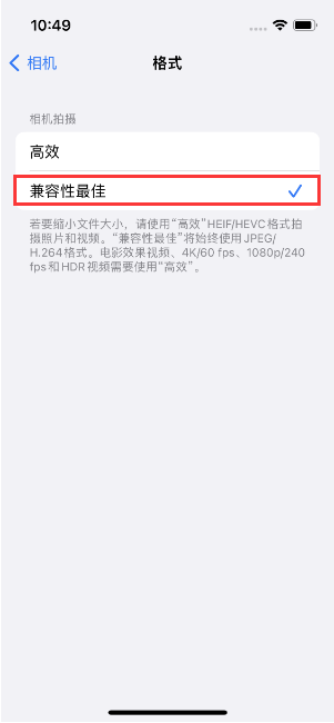 涟源苹果14维修店分享iPhone14相机拍照不清晰，照片发黄怎么办 