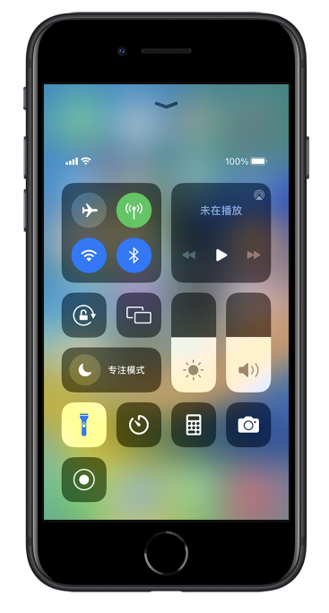 涟源苹果14维修分享苹果iPhone 14 Pro手电筒开启方法 