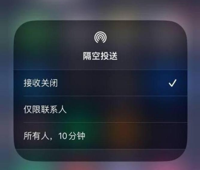 涟源苹果14维修分享iPhone 14 Pro如何开启隔空投送 