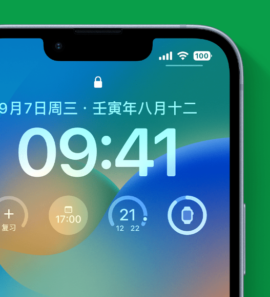 涟源苹果手机维修分享官方推荐体验这些 iOS 16 新功能 