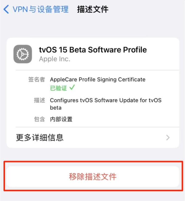 涟源苹果手机维修分享iOS 15.7.1 正式版适合养老吗 