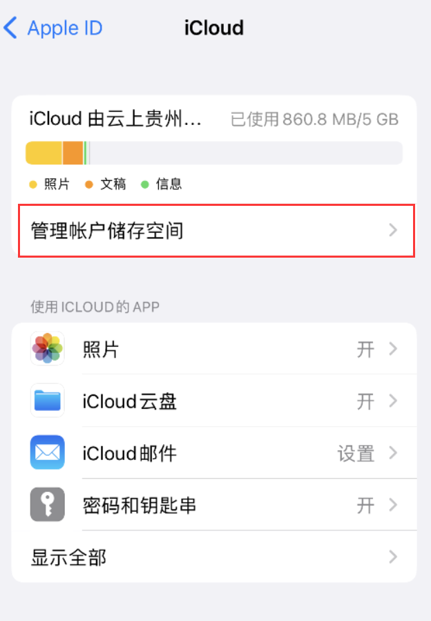 涟源苹果手机维修分享iPhone 用户福利 