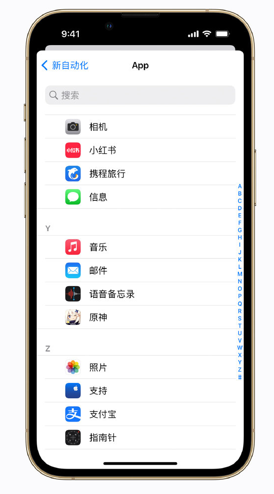 涟源苹果手机维修分享iPhone 实用小技巧 