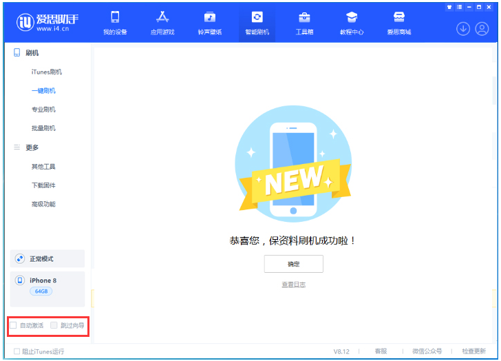 涟源苹果手机维修分享iOS 17.0.2 正式版升级 