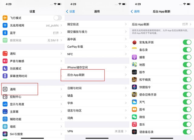 涟源苹果手机维修分享苹果 iPhone 12 的省电小技巧 