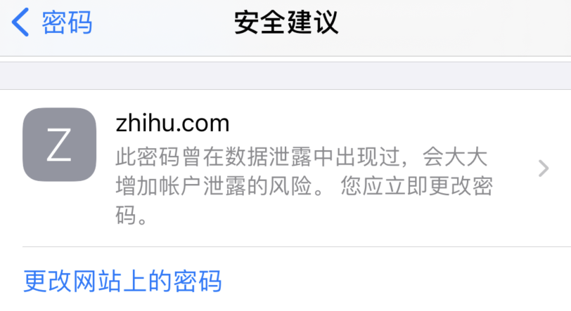 涟源苹果手机维修分享iOS 14 小技巧 