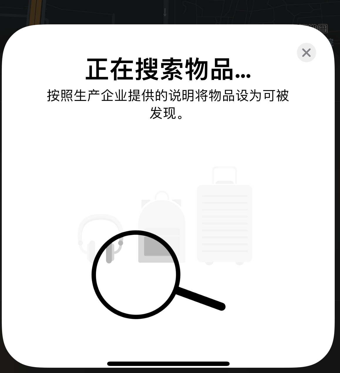 涟源苹果手机维修分享iOS 14.3 隐藏项目 